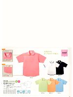 ユニフォーム tikr2013n035