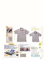 CR135 ポロシャツのカタログページ(tikr2013n046)