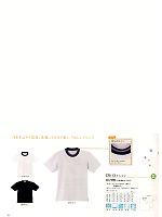 CR112 Tシャツのカタログページ(tikr2013n058)