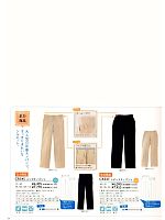 ユニフォーム tikr2013n064