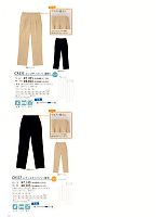 ユニフォーム tikr2013n066