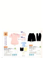 CR108 入浴介助用シャツのカタログページ(tikr2013n088)