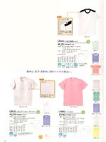 CR003 Tシャツのカタログページ(tikr2013n090)