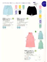 2024 年間物「KIRAKU（キラク） ケアウェアー」のカタログ91ページ(tikr2013n091)