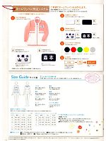 ユニフォーム tikr2013n112