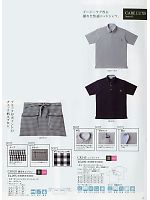 CR145 ニットシャツのカタログページ(tikr2014n015)