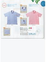 CR147 ニットシャツのカタログページ(tikr2014n021)