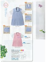 ユニフォーム tikr2014n022