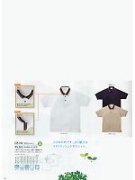 ユニフォーム tikr2014n026