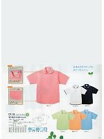 ユニフォーム tikr2014n027