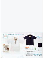 CR131 ニットシャツのカタログページ(tikr2014n028)