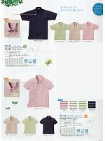 ユニフォーム tikr2014n031