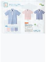 CR121 ニットシャツのカタログページ(tikr2014n032)