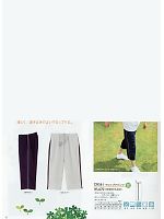 ユニフォーム tikr2014n062