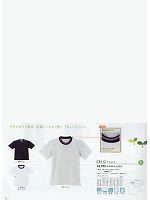 CR112 Tシャツのカタログページ(tikr2014n076)