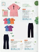 CR129 ケアワークシャツのカタログページ(tikr2014n081)