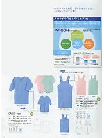 ユニフォーム tikr2014n094