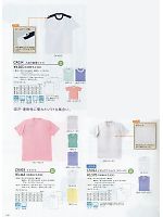 CR003 Tシャツのカタログページ(tikr2014n100)