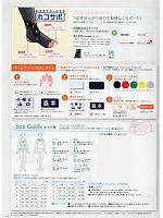 ユニフォーム tikr2014n116