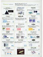 ユニフォーム tikr2014n117