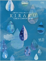 【表紙】2016 大人気「KIRAKU（キラク） ケアウェアー」の最新カタログ