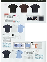 CR163 レディスニットシャツのカタログページ(tikr2016n027)