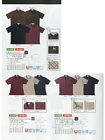 CR142 レディスケアワークシャツのカタログページ(tikr2016n031)