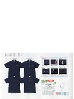 CR156 ニットシャツのカタログページ(tikr2016n053)