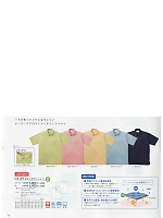 CR139 ボタンダウンシャツのカタログページ(tikr2016n056)