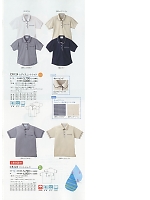 CR124 レディスニットシャツのカタログページ(tikr2016n063)
