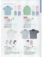 CR024 半袖ポロシャツのカタログページ(tikr2016n067)