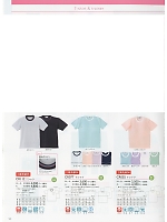 CR112 Tシャツのカタログページ(tikr2016n094)