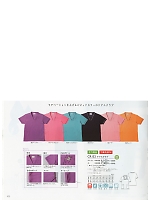 2024 年間物「KIRAKU（キラク） ケアウェアー」のカタログ102ページ(tikr2016n102)