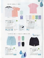 CR003 Tシャツのカタログページ(tikr2016n124)