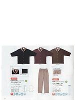 2024 年間物「KIRAKU（キラク） ケアウェアー」のカタログ130ページ(tikr2016n130)