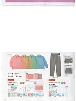 ユニフォーム tikr2016n132