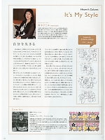 ユニフォーム tikr2019n002