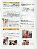 ユニフォーム tikr2019n003