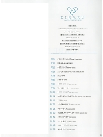 ユニフォーム tikr2019n005