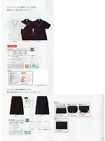 CR168 レディスニットシャツのカタログページ(tikr2019n019)