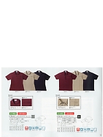 CR142 レディスケアワークシャツのカタログページ(tikr2019n029)