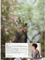 ユニフォーム tikr2019n030