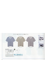 4K21004 ニットシャツのカタログページ(tikr2019n034)