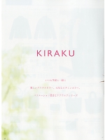 ユニフォーム tikr2019n052