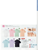 ユニフォーム tikr2019n055