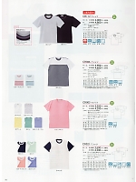CR066 Tシャツのカタログページ(tikr2019n098)