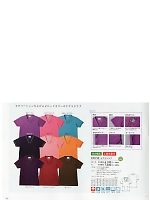 2024 年間物「KIRAKU（キラク） ケアウェアー」のカタログ106ページ(tikr2019n106)