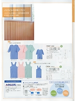 CR007-BL 予防衣(BL)のカタログページ(tikr2019n121)
