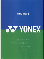 ユニフォーム tikr2019n130