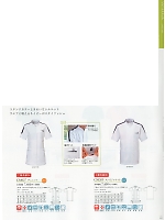 CM027 チュニックのカタログページ(tikr2019n151)